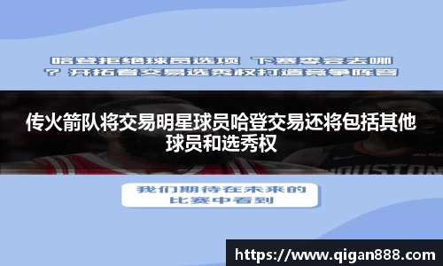 哈哈体育