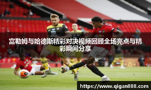 哈哈体育官网