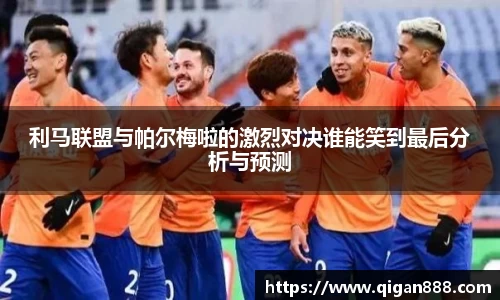哈哈体育